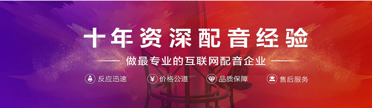 呼伦贝尔录音棚